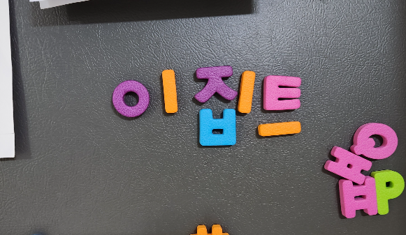 50개월 아이의 발달 현황