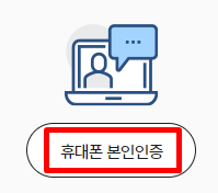 에너지 캐시백