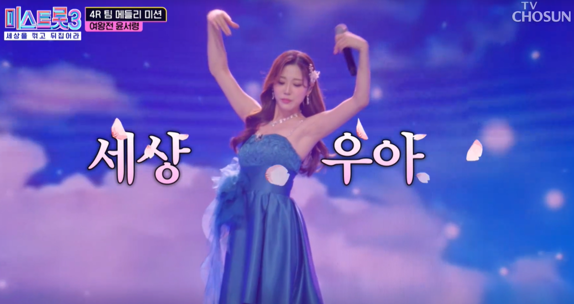 여왕전 윤서령