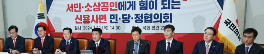 연체기록삭제