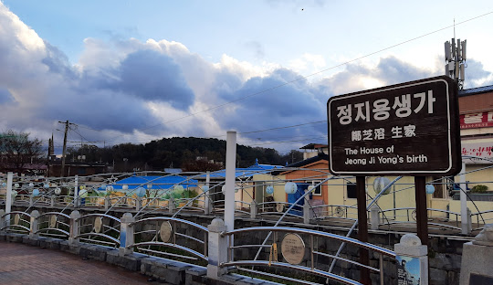 정지용-생가-정지용문학관