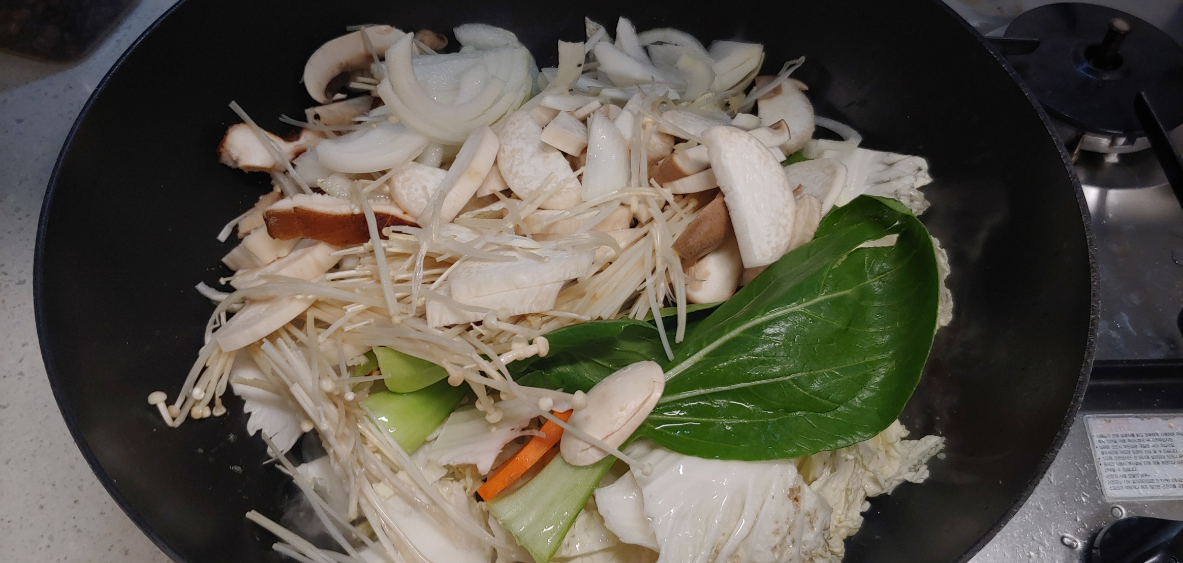 정석은 딱딱한 것 부터 먼저 볶는거지만 어느 세월에 하죠? 그냥 다 때려넣으세요.