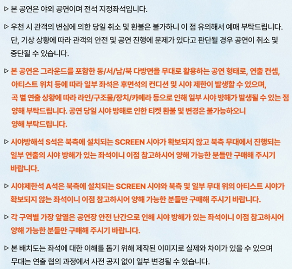 임영웅 콘서트 예매