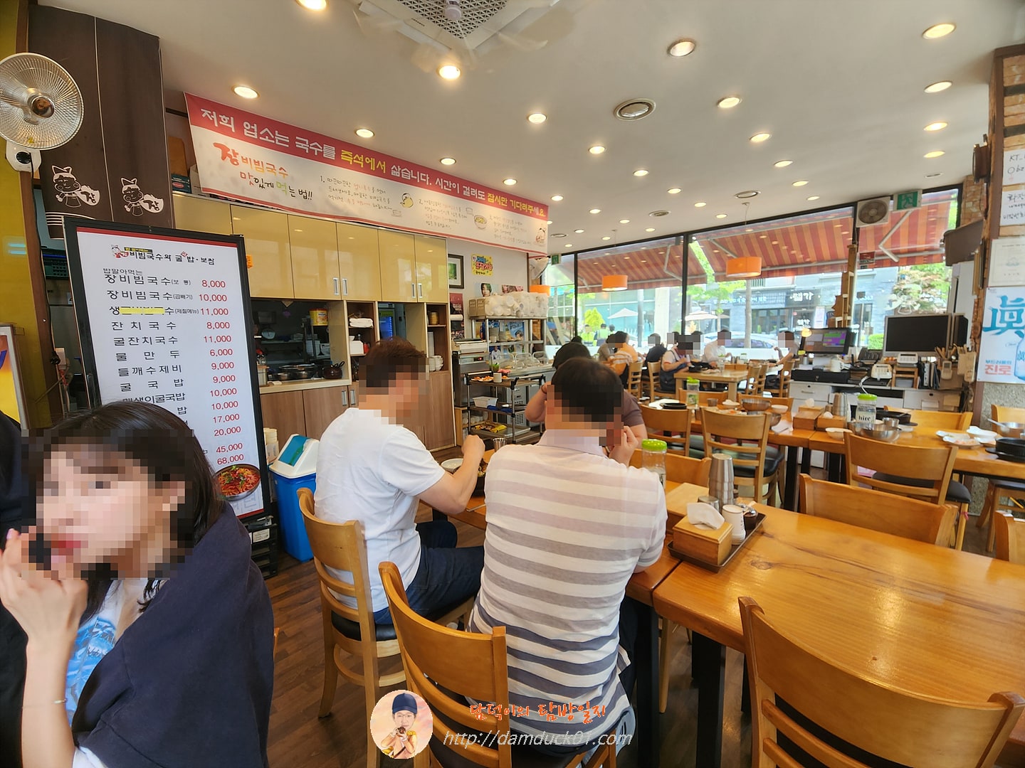 장비빔국수와 굴국밥보쌈