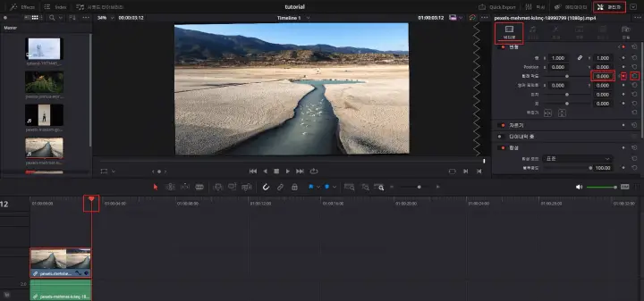 키프레임-적용-2