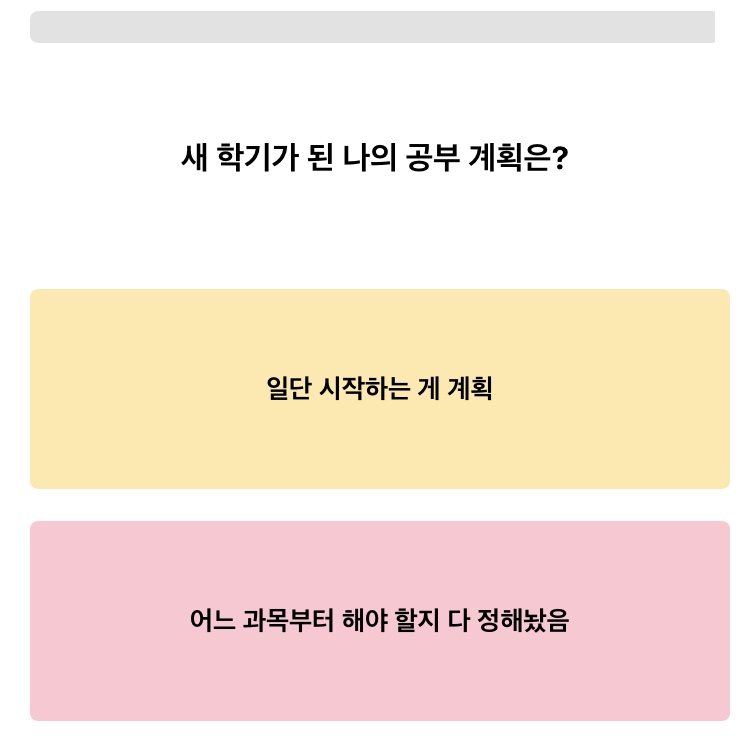 나의게시판테스트