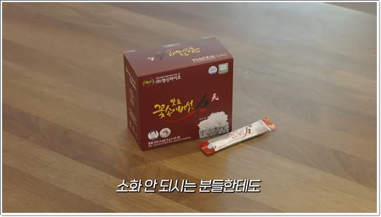 한가인 추천! 콜라겐과 효소로 완성하는 피부 건강 관리법