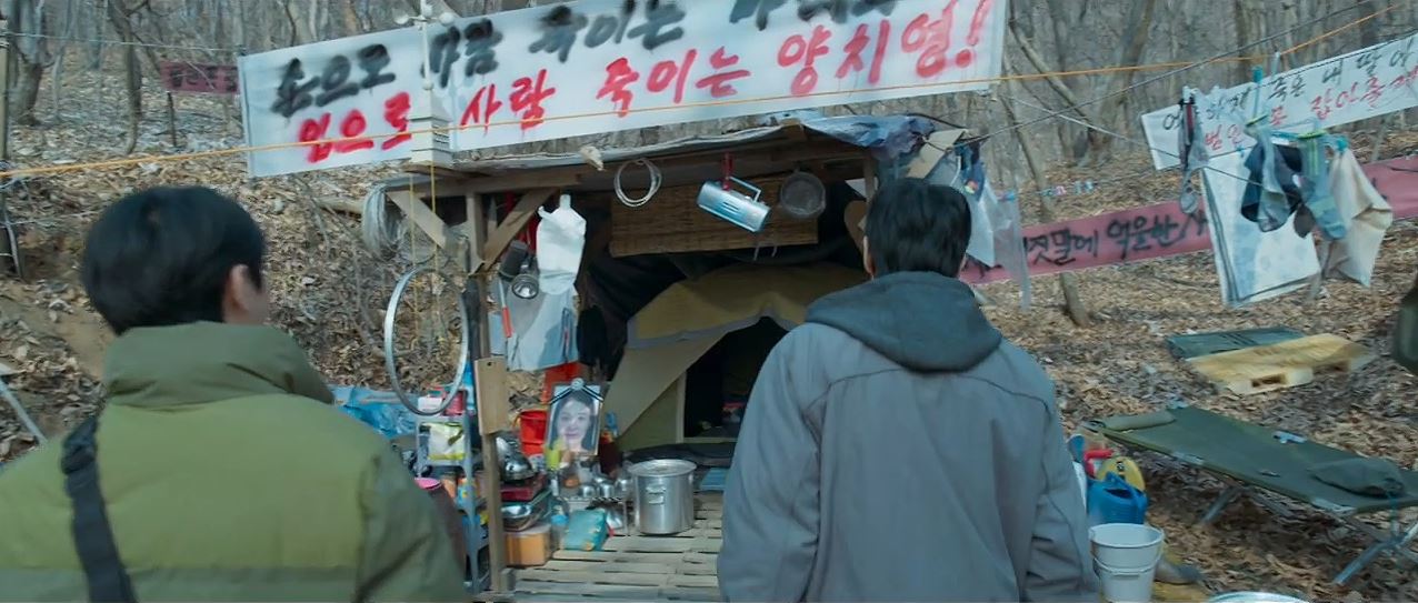 소방서옆경찰서그리고국과수_9회