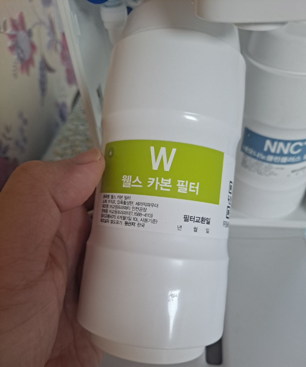 웰스카본필터 교체중