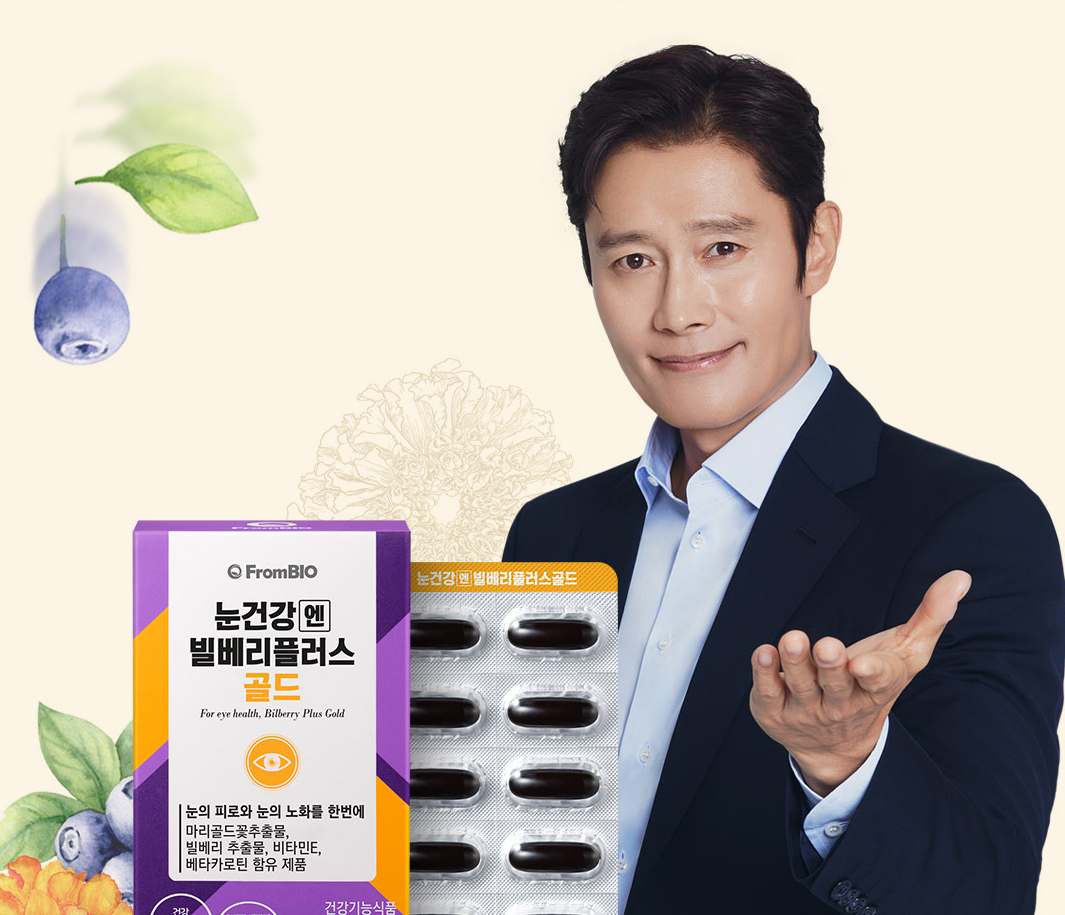 빌베리