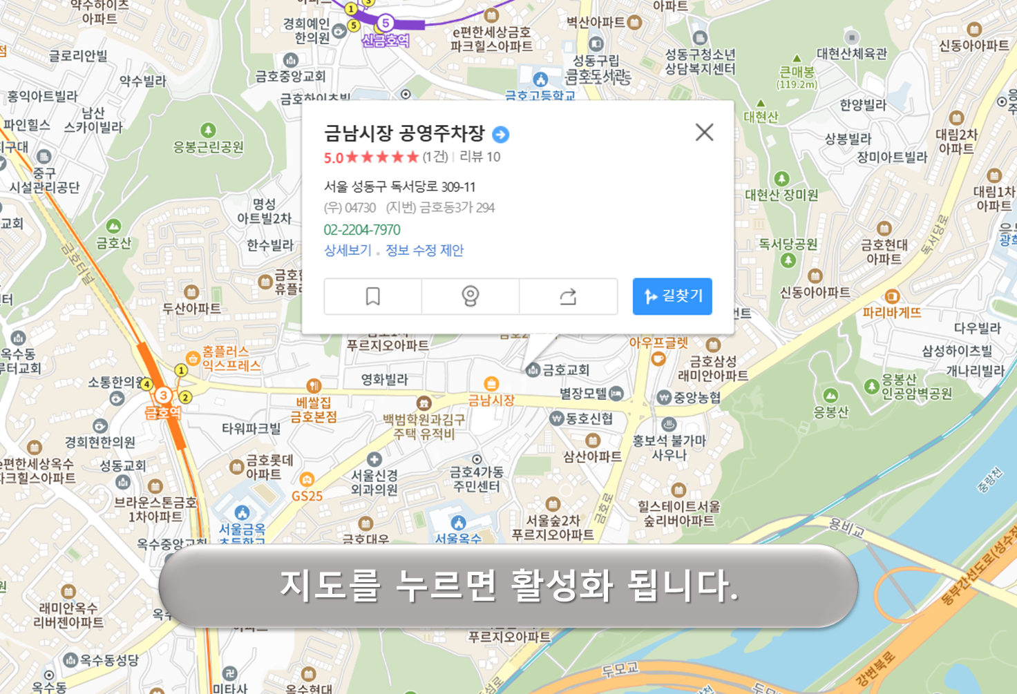 금남시장 주차장