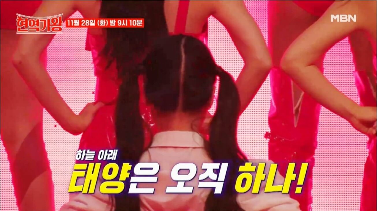 한일트롯가왕전 현역가왕 투표하기