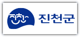 진천군청 홈페이지