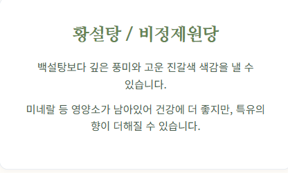 매실청 담그는법