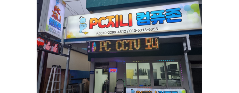 논산시 프린터 수리