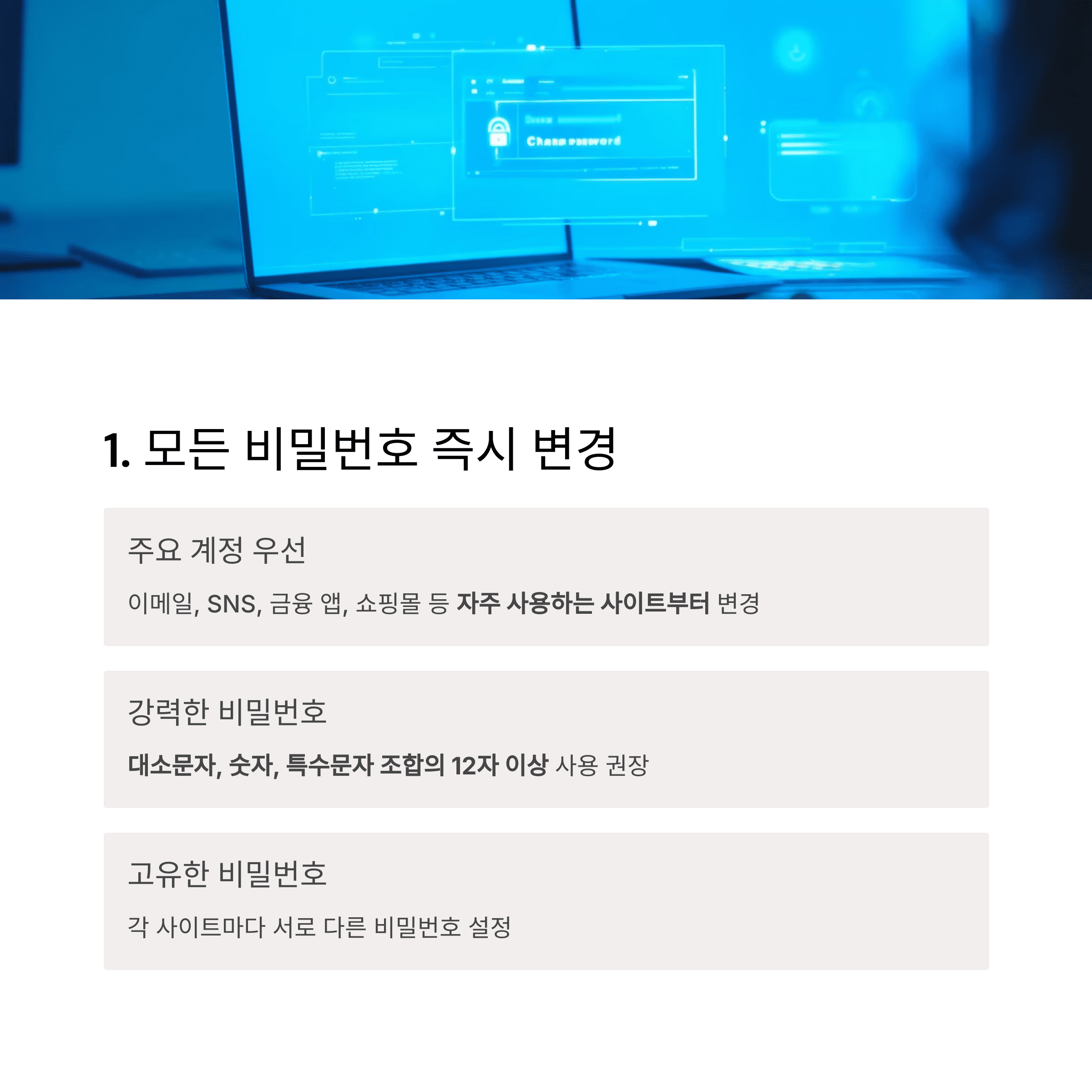 IT & 테크