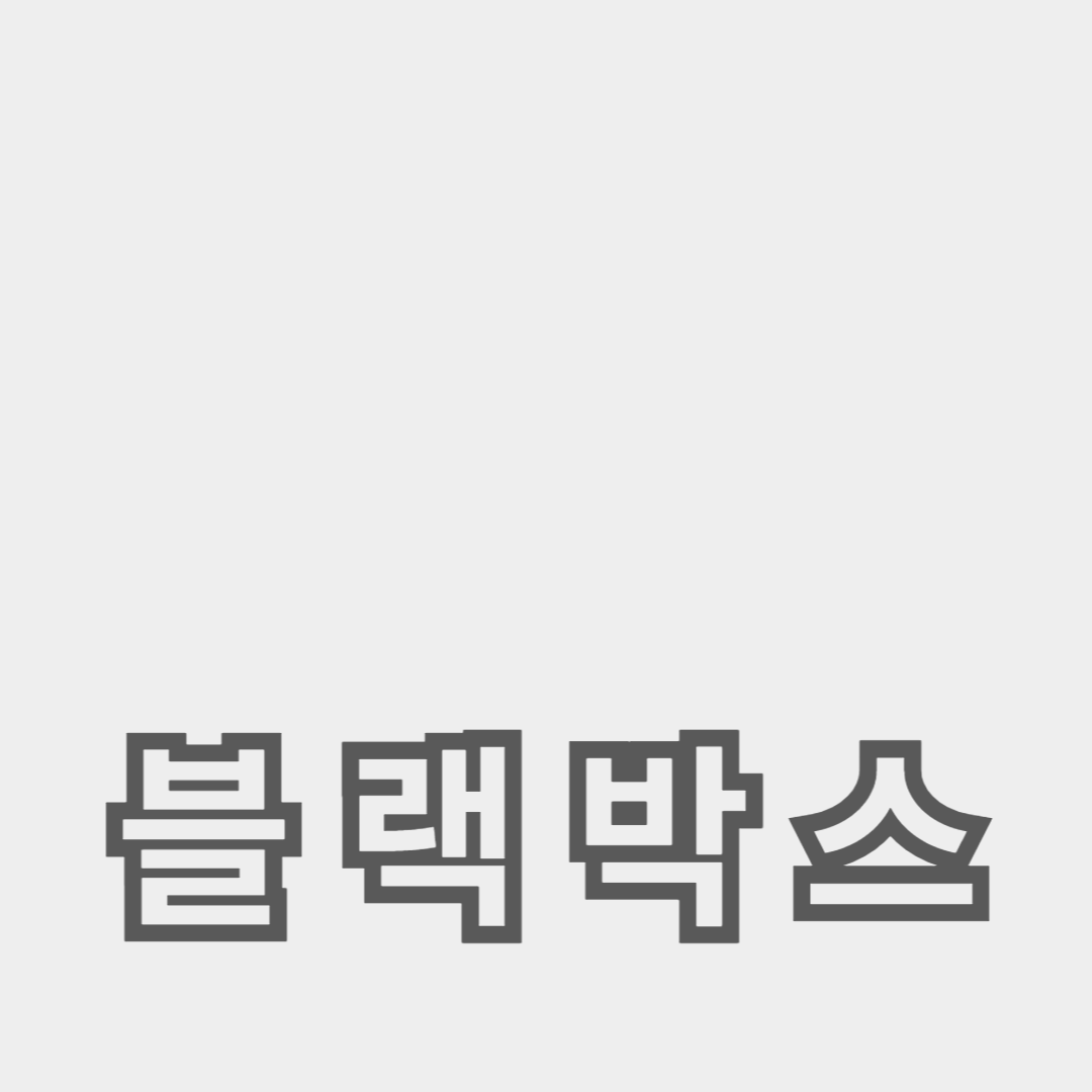 블랙박스 추천과 설치 위치 가이드