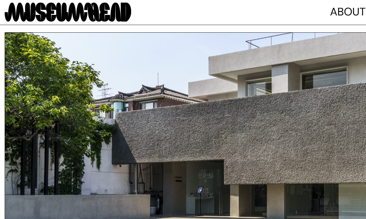 핫한 갤러리 성수동 뮤지엄헤드