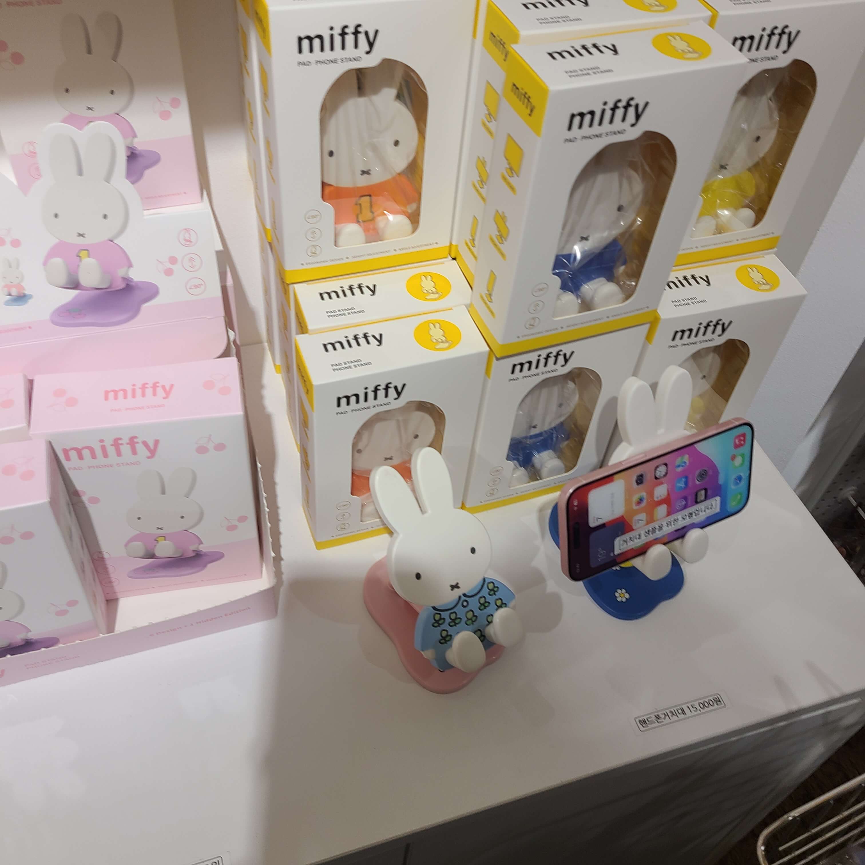 경주 미피스토어