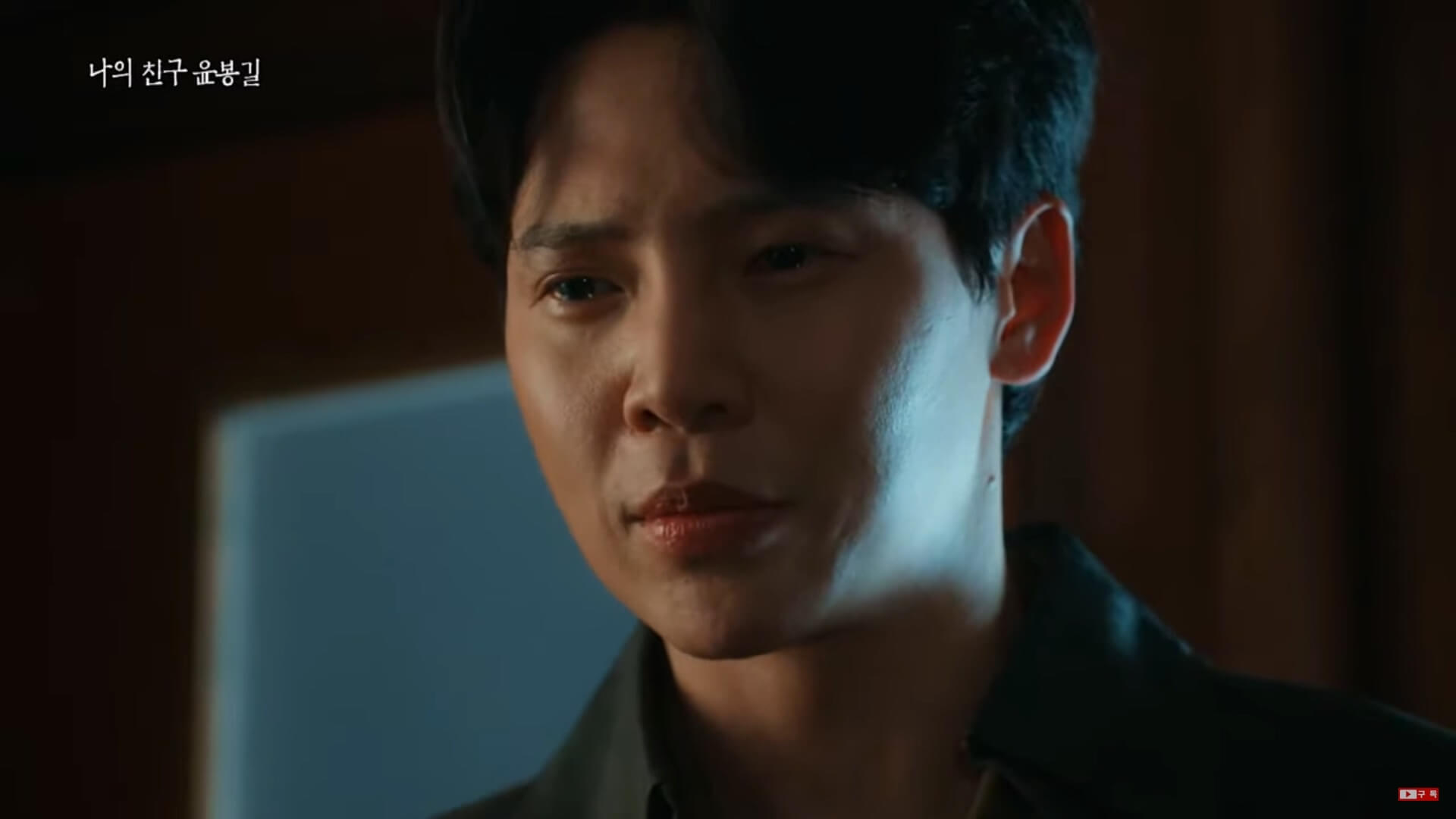 나의 친구 윤봉길