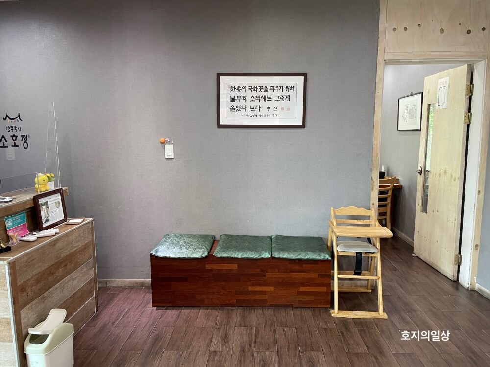 안동국시 소호정 분당점 - 카운터와 대기석 모습