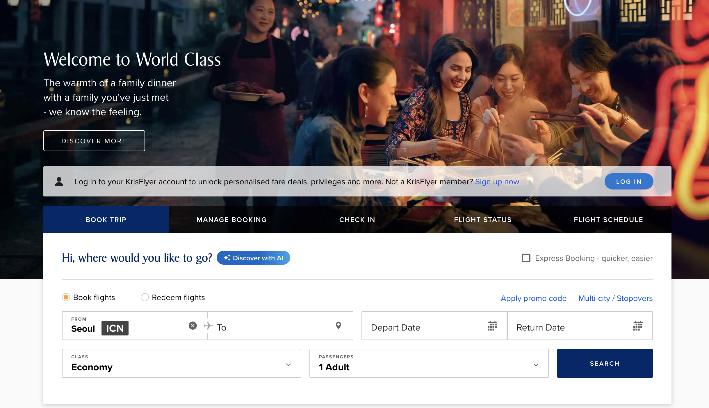 싱가포르항공웹사이트