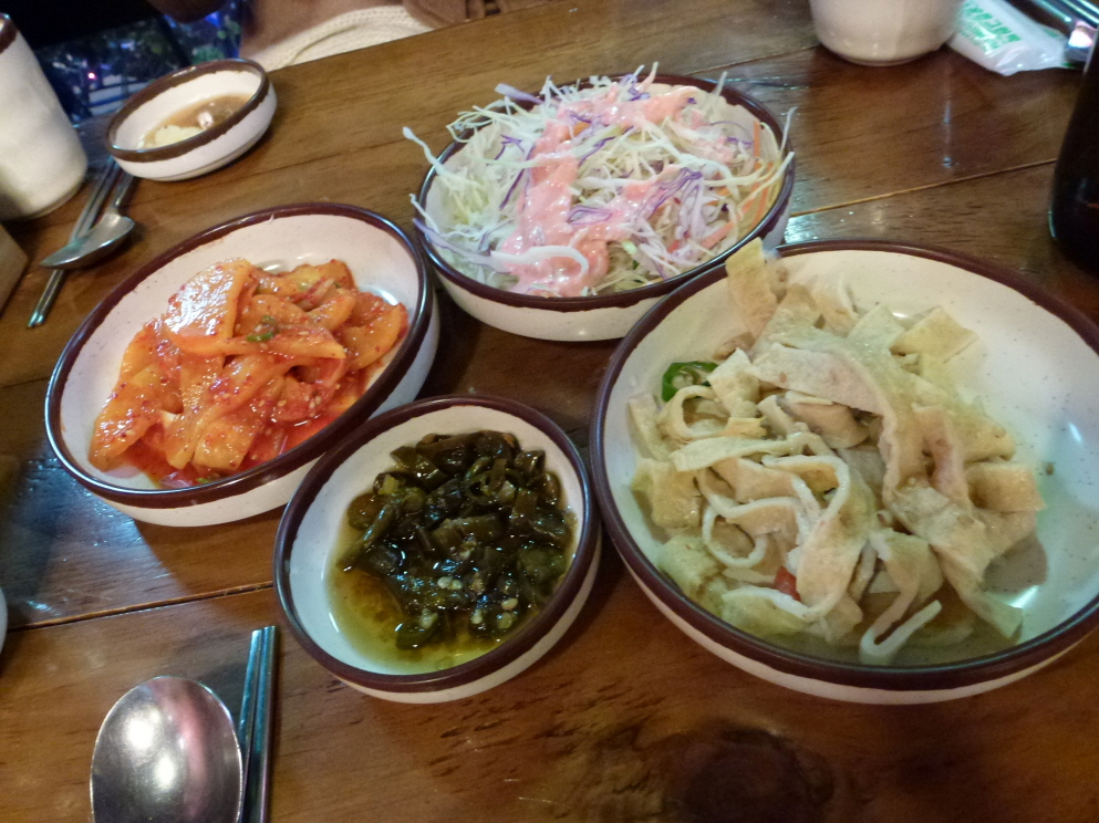 반찬