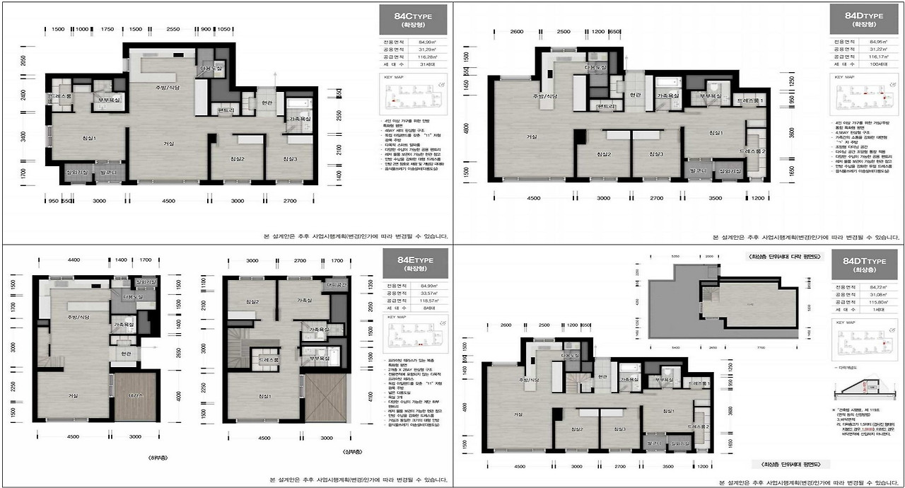 [로또 분양] 과천 프레스티어자이 분양가, 일반분양, 분양일정, 모집공고, 모델하우스, 과천4단지 재건축
