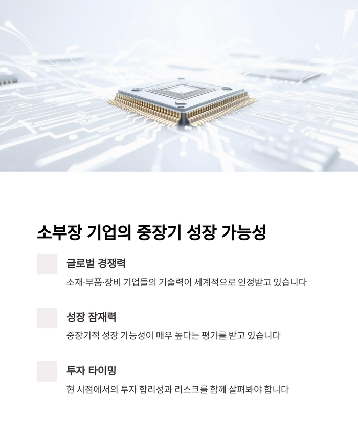 IT &amp; 테크