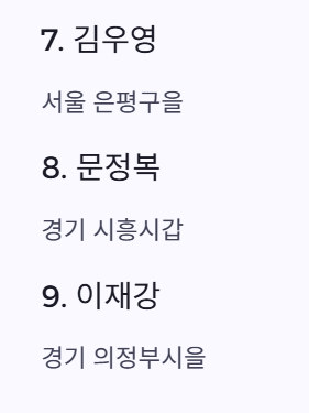 표4 