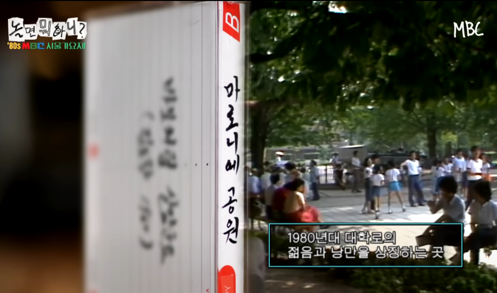 놀면뭐하니 서울가요제