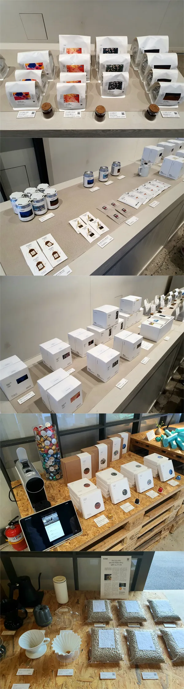 커피 판매대