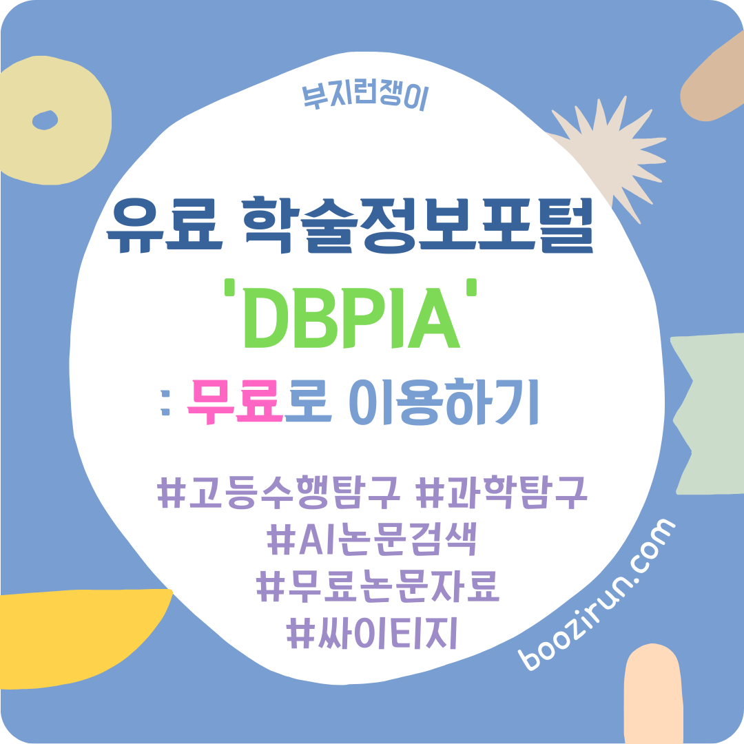 부지런쟁이