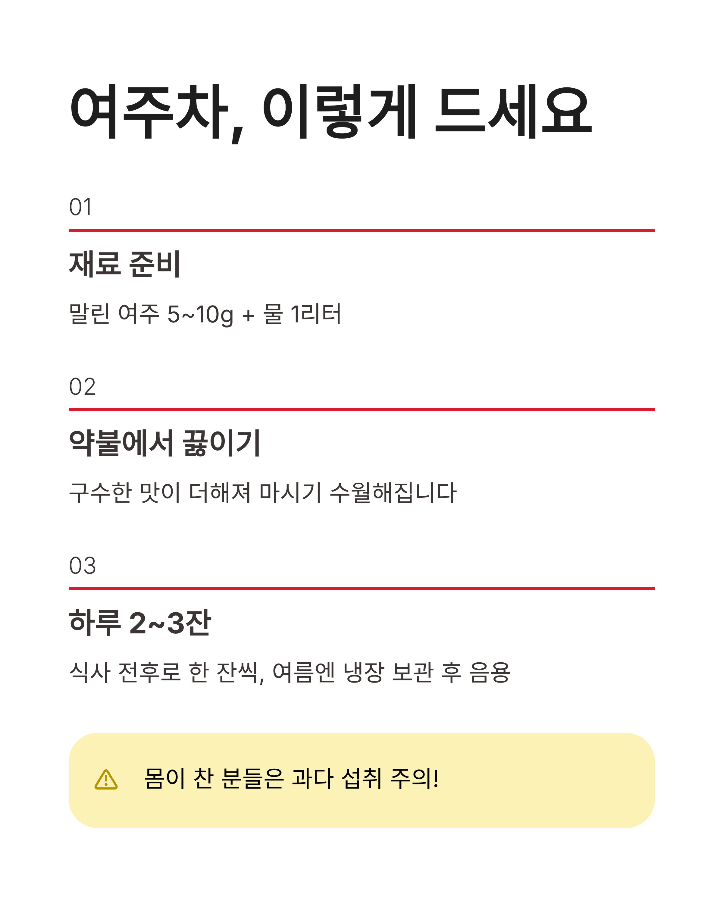 혈당 다이어트 여주와 바나바잎차 효능 ❘ 천연 인슐린으로 식후 혈당 잡고 살 빼는 법!