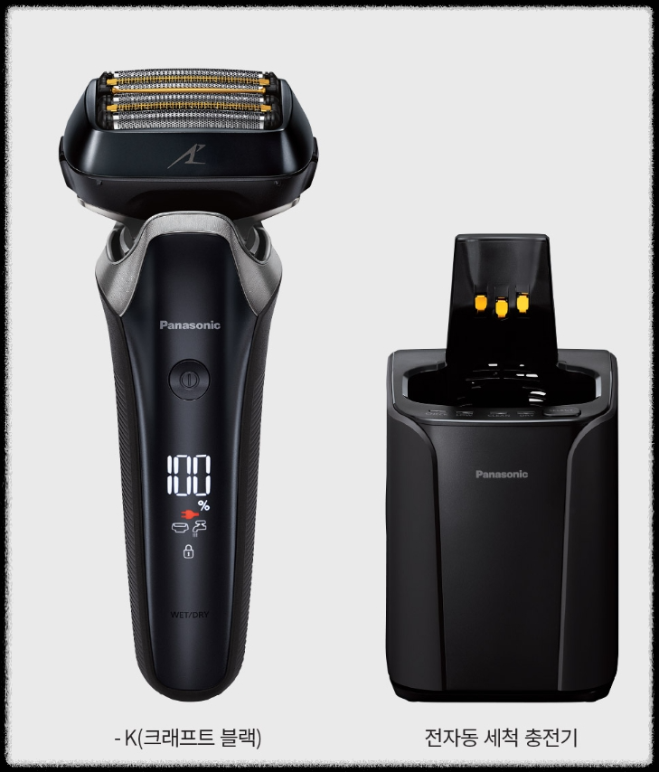 전기면도기 추천