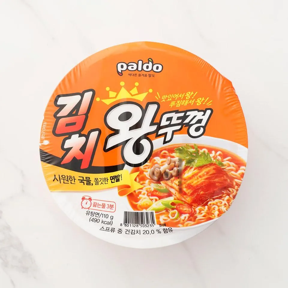 컵라면 용기 분리수거 방법 꿀팁_9