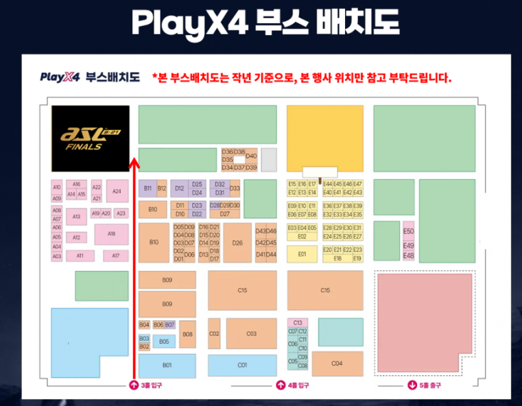 ASL 시즌21 결승