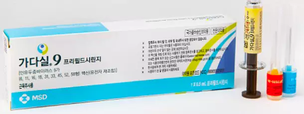 가다실-무료접종-주의사항-병원-찾기-건강