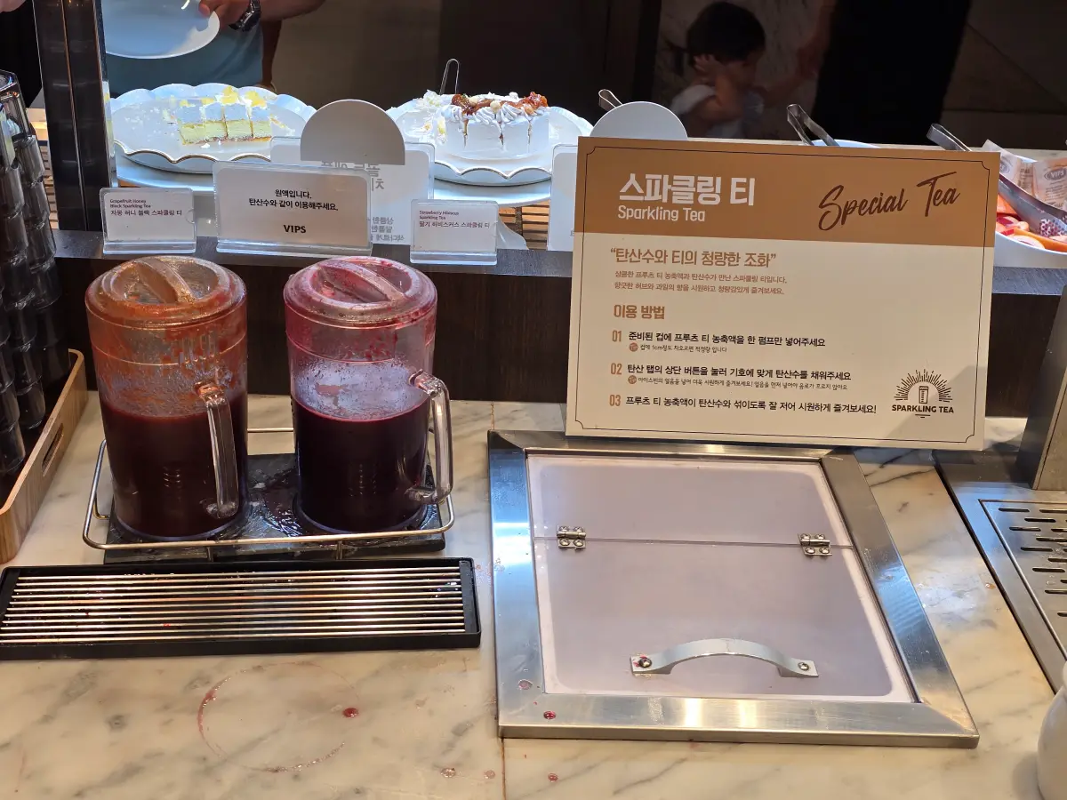 빕스 샐러드바 사진: 스파클링 티