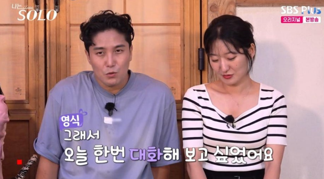 나는솔로23기 첫 데이트 선택 결과 공개