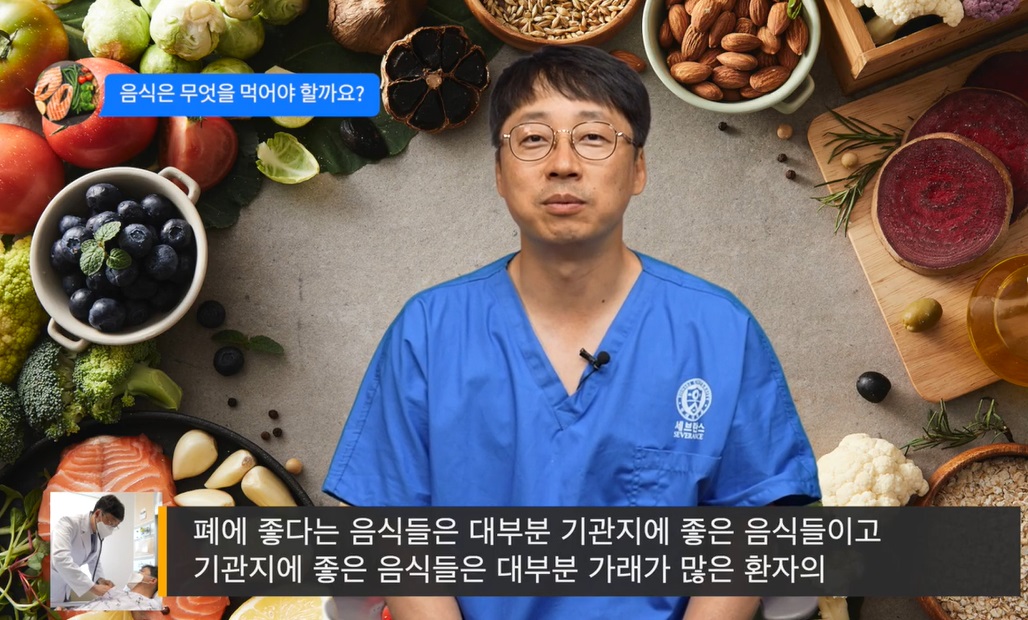 흉부외과-이창영-교수