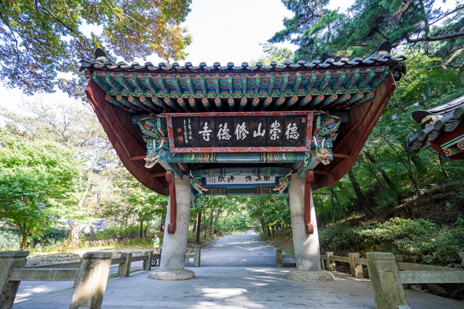 예산 가볼만한곳 베스트10
