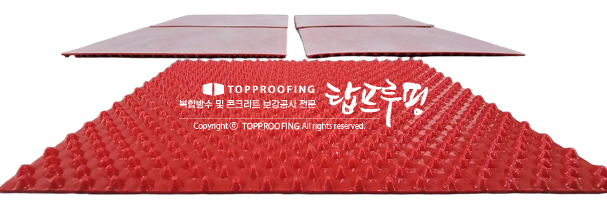 방습시트 댐피알-S400