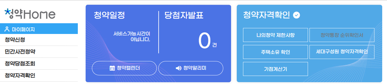 힐스테이트 세종