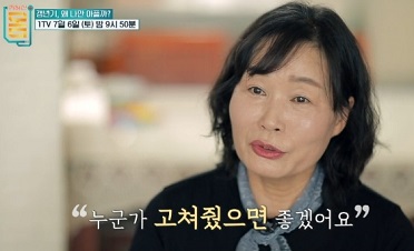 누가고쳐줬으면좋겠다