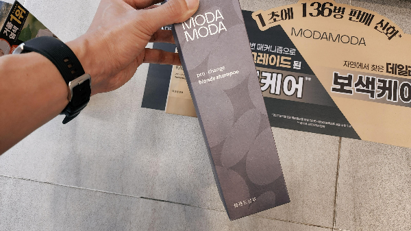 올리브영_모다모다_샴푸_05