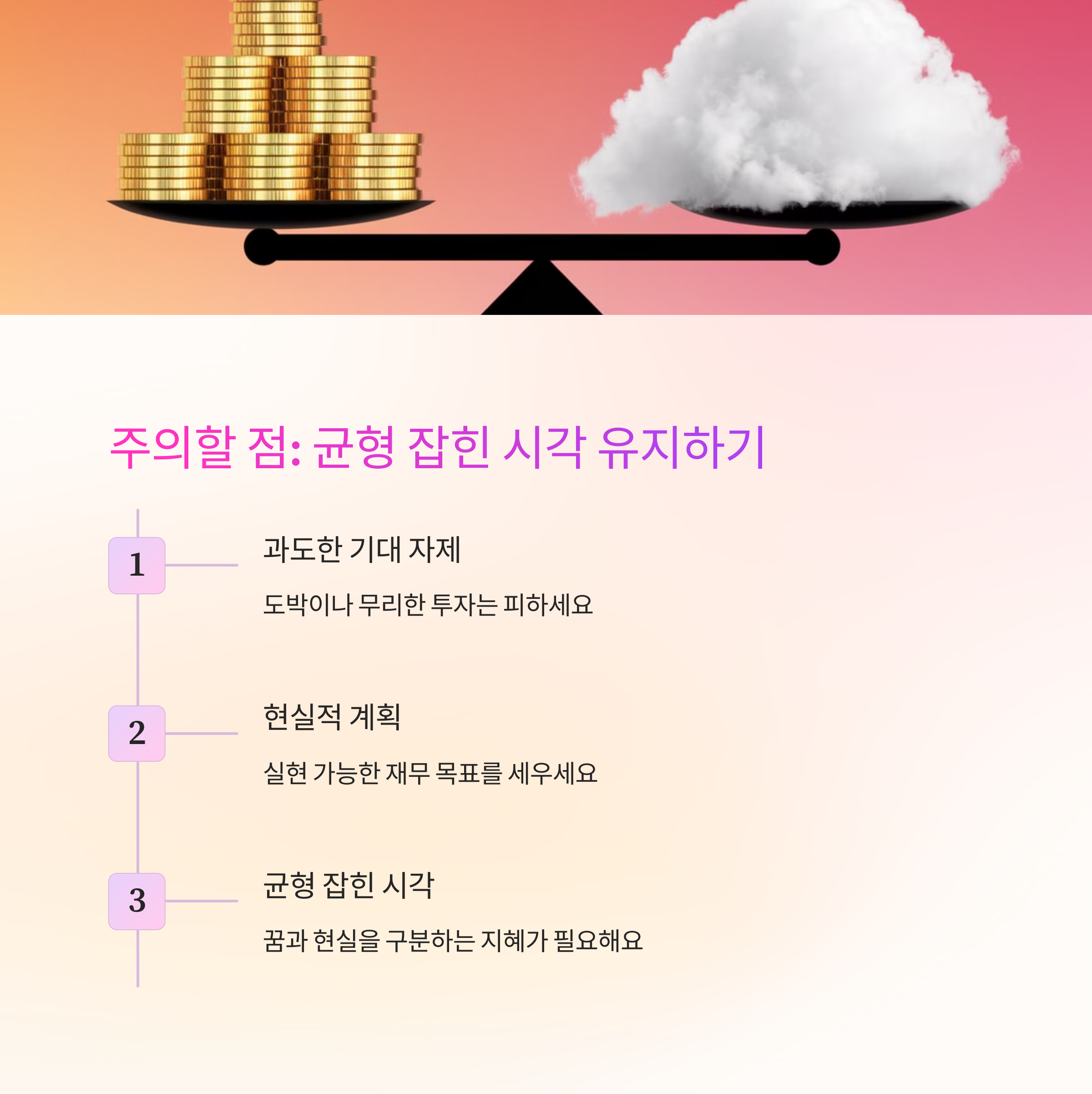 지갑이 가득 차 있는 꿈