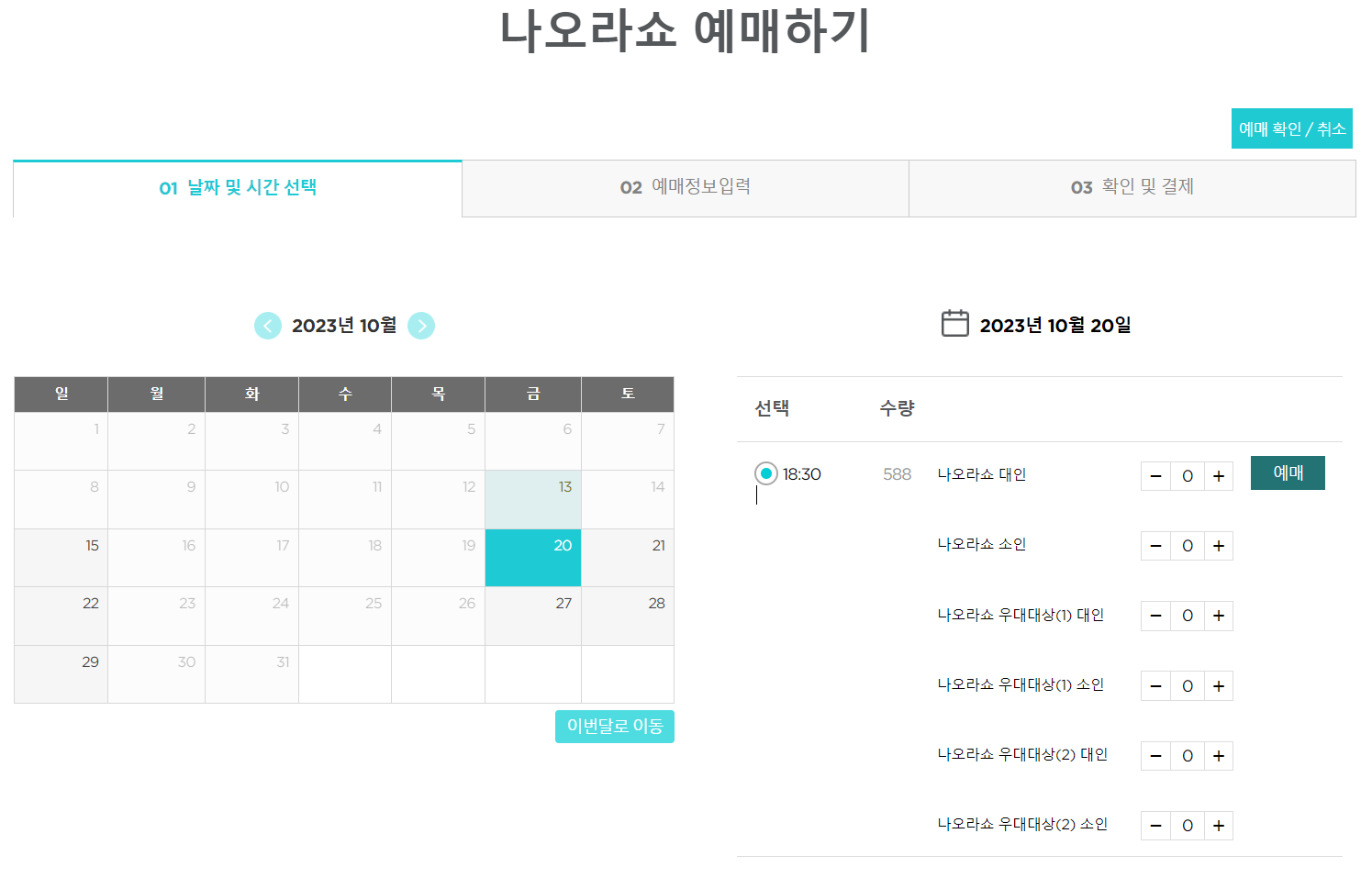 소금산 그랜드밸리