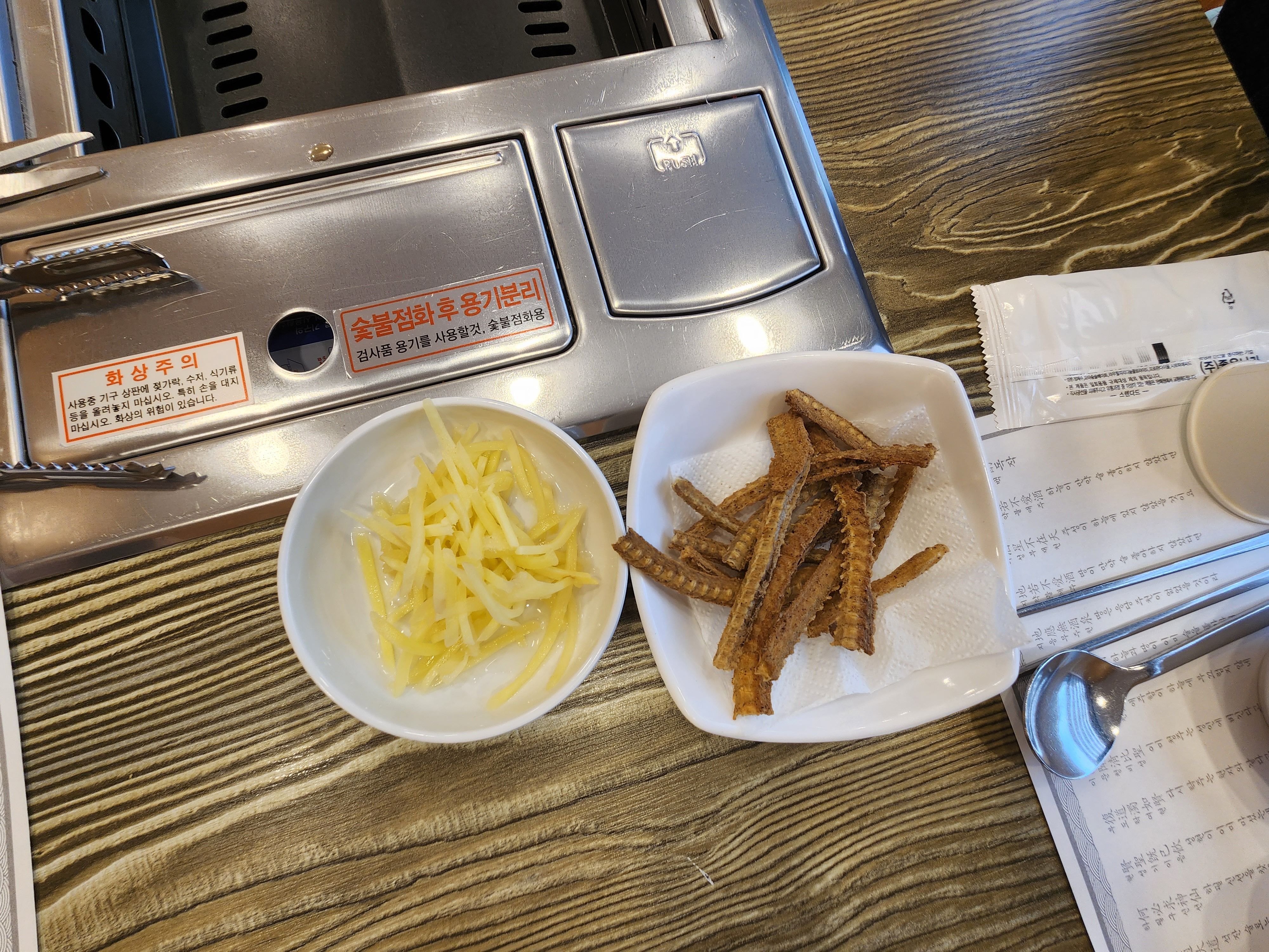 파주_장어_맛집_지중해_09
