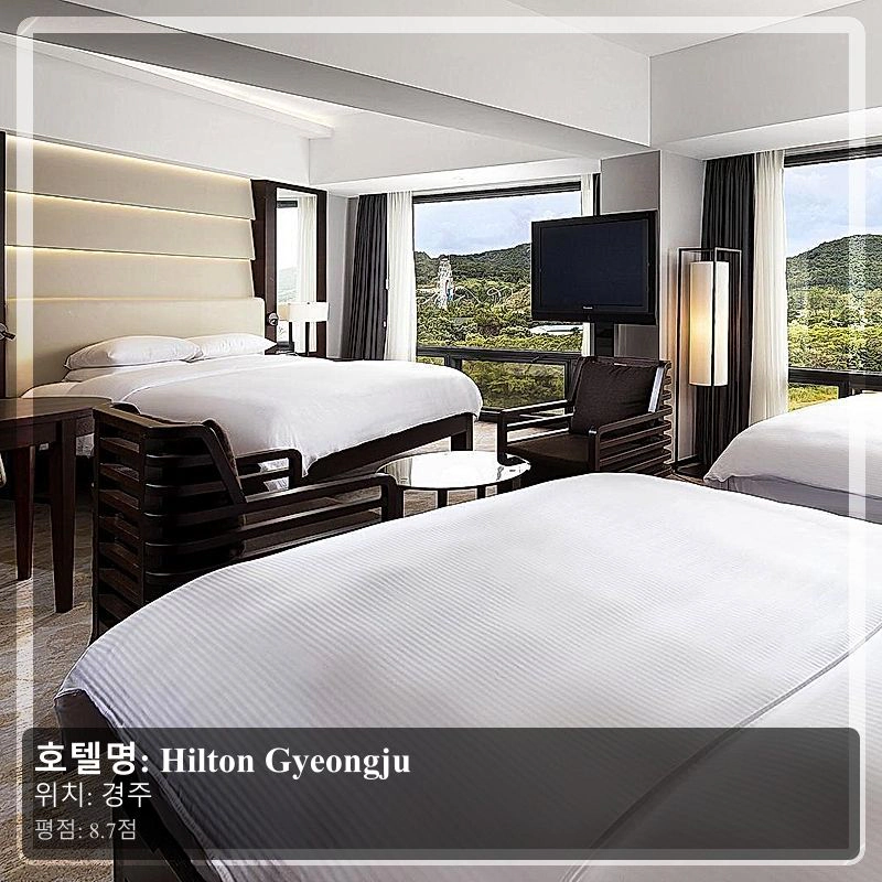 Hilton Gyeongju_3